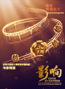 探索全职高手中的职业角色与技能搭配